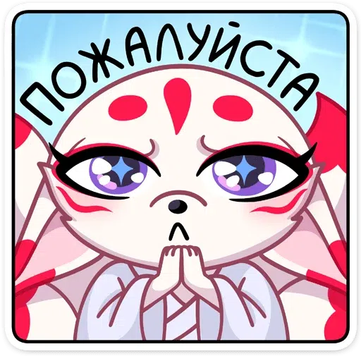 Kitsune - Sticker 16