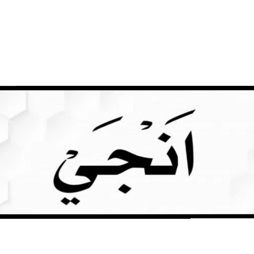 meme - Sticker 16