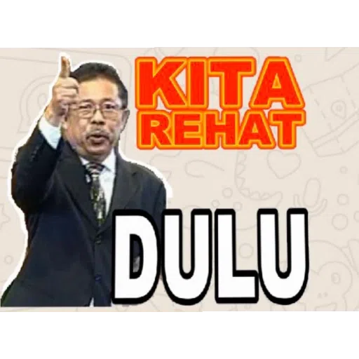 meme - Sticker 25