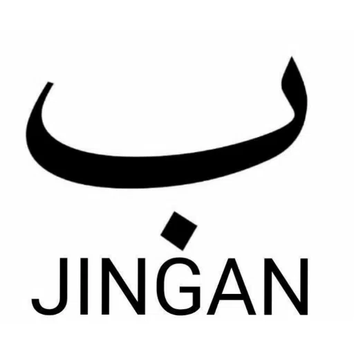 meme - Sticker 17