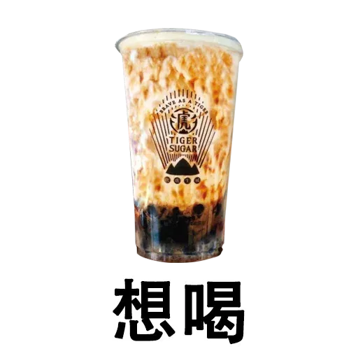 想吃 foood - Sticker 9