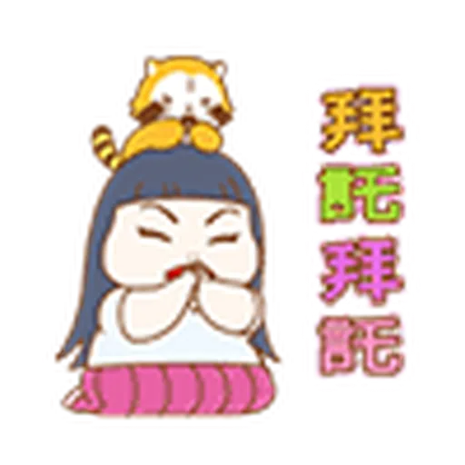 Naomi Watanabe 02 - Sticker 17