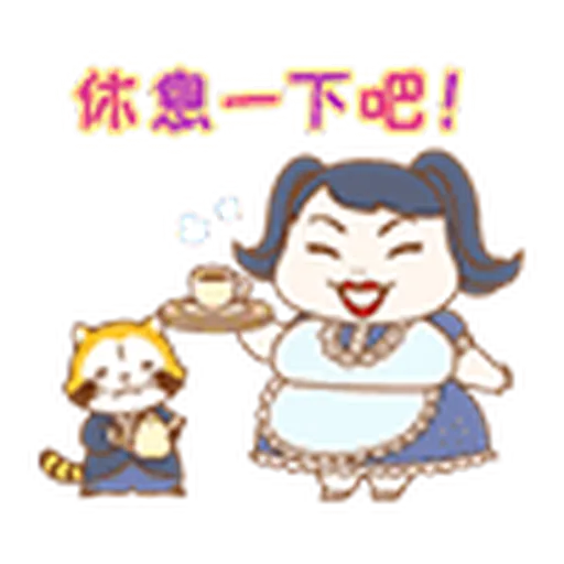 Naomi Watanabe 02 - Sticker 16