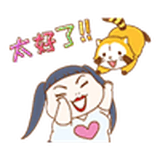 Naomi Watanabe 02 - Sticker 9
