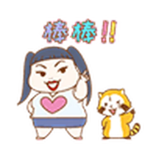 Naomi Watanabe 02 - Sticker 10