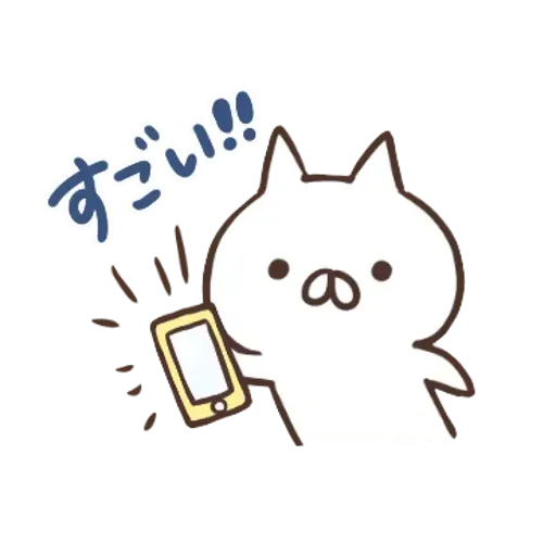 nekopen 4.1 - Sticker 12