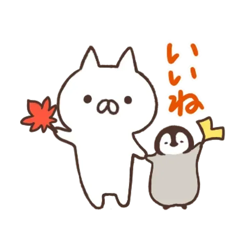 nekopen 4.1 - Sticker 9