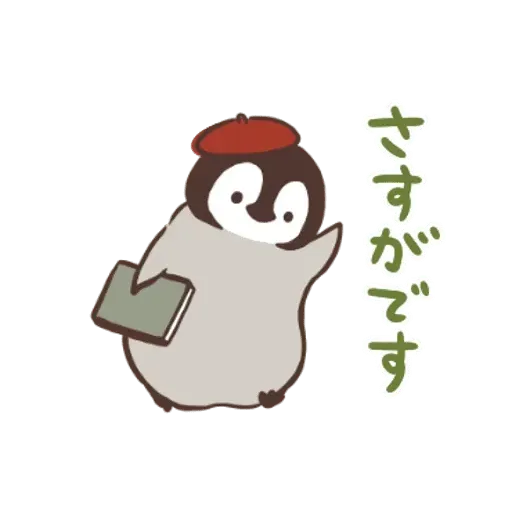 nekopen 4.1 - Sticker 10