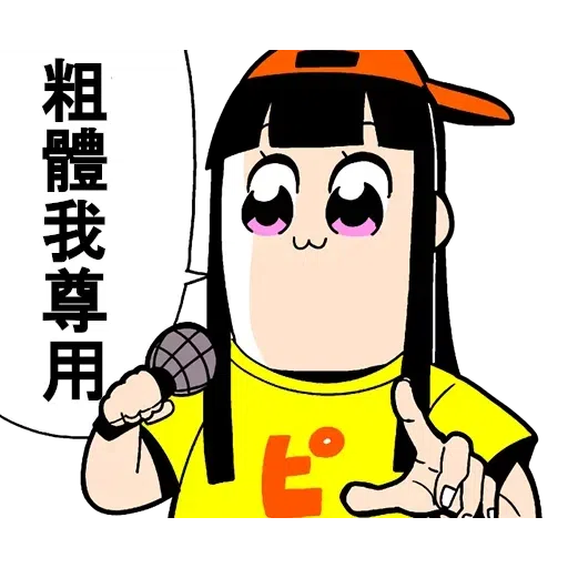 padepic - Sticker 23