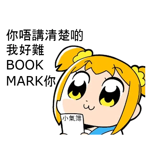 padepic - Sticker 14