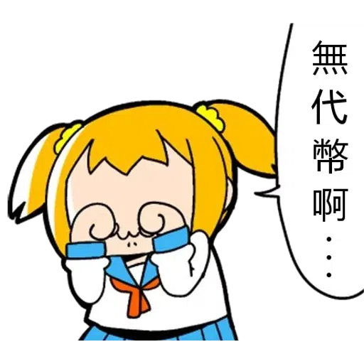 padepic - Sticker 25