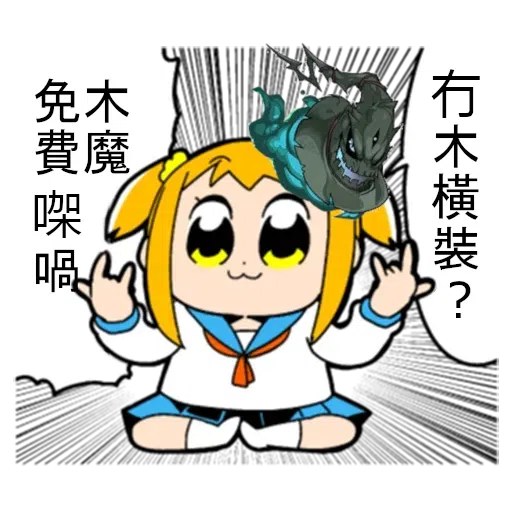 padepic - Sticker 27