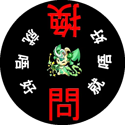 padepic - Sticker 11