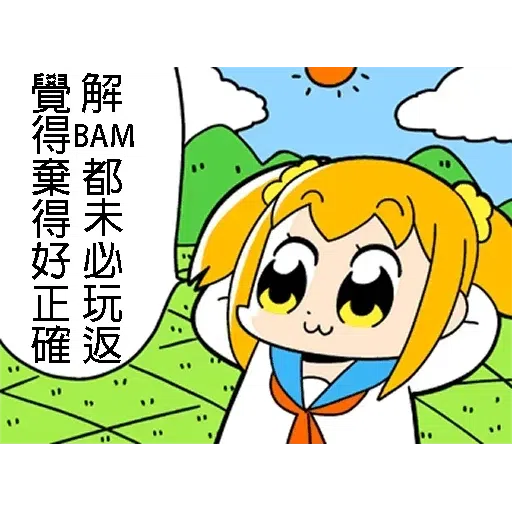 padepic - Sticker 24