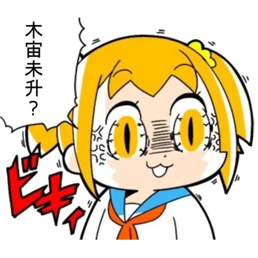 padepic - Sticker 26