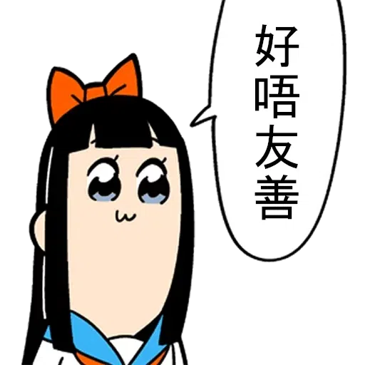padepic - Sticker 19