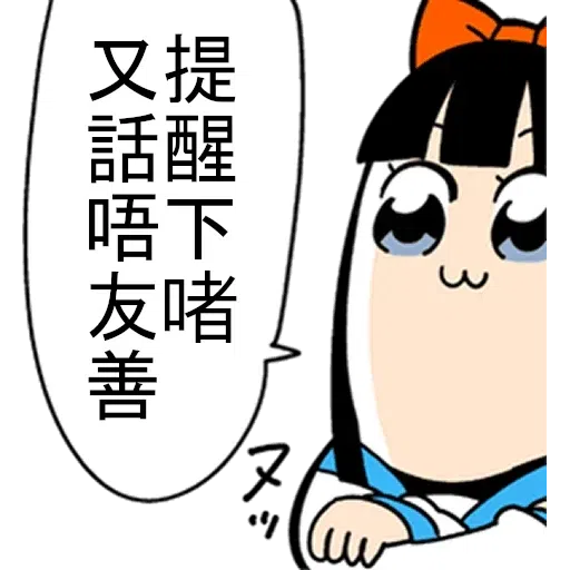 padepic - Sticker 30