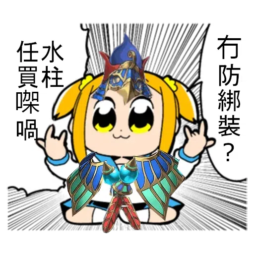 padepic - Sticker 9