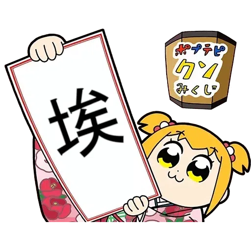 padepic - Sticker 15