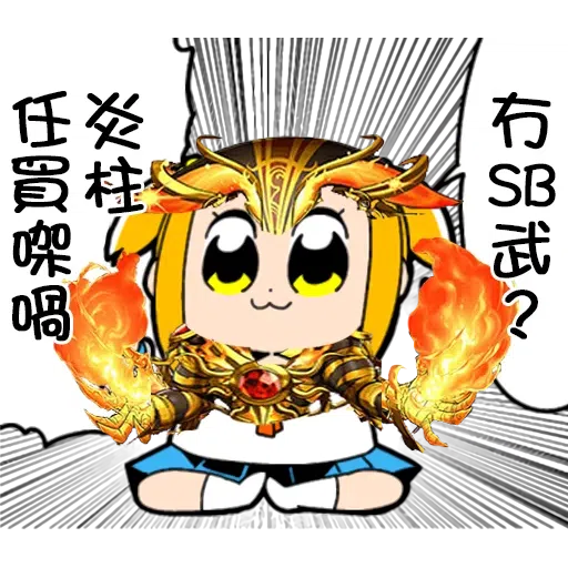 padepic - Sticker 20