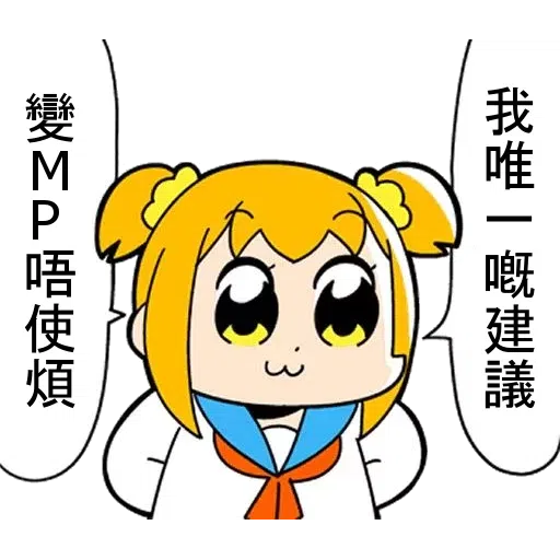 padepic - Sticker 18