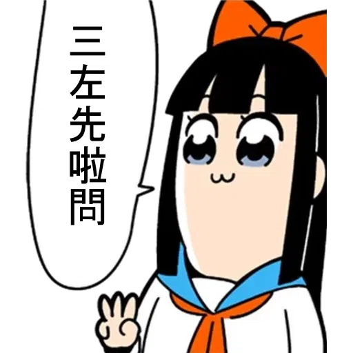 padepic - Sticker 13