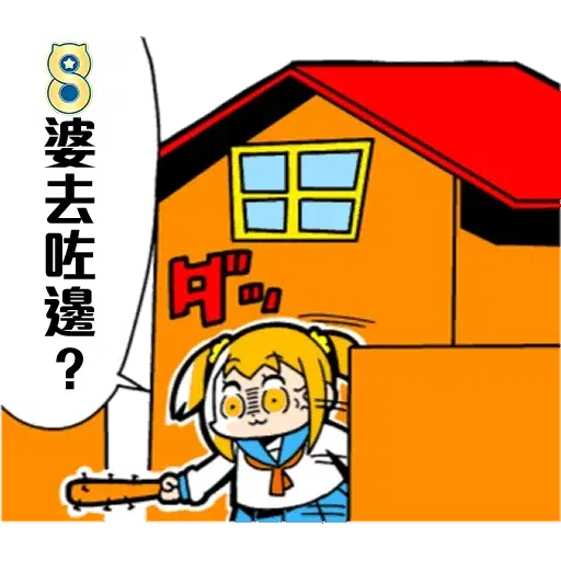padepic - Sticker 16