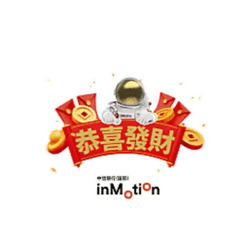 inMotion兔年新春貼圖 - Sticker 15