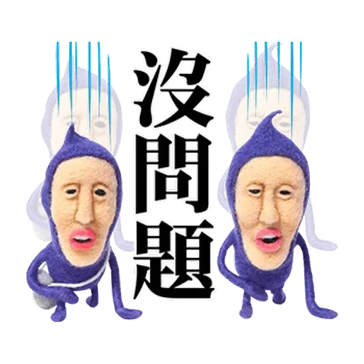 Kobitos - Sticker 21