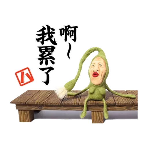 Kobitos - Sticker 15
