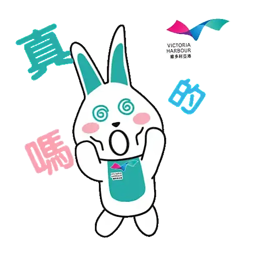 中秋節維多利亞港 - Sticker 9