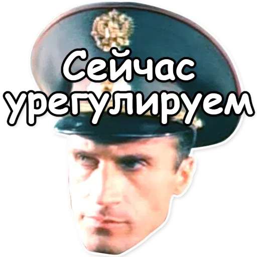 ДМБ - Sticker 16