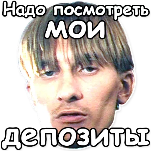 ДМБ - Sticker 10