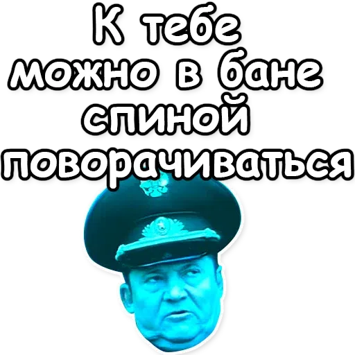 ДМБ - Sticker 29