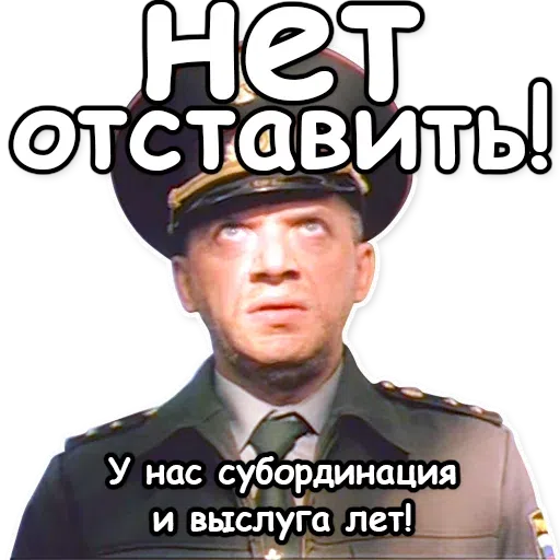 ДМБ - Sticker 23