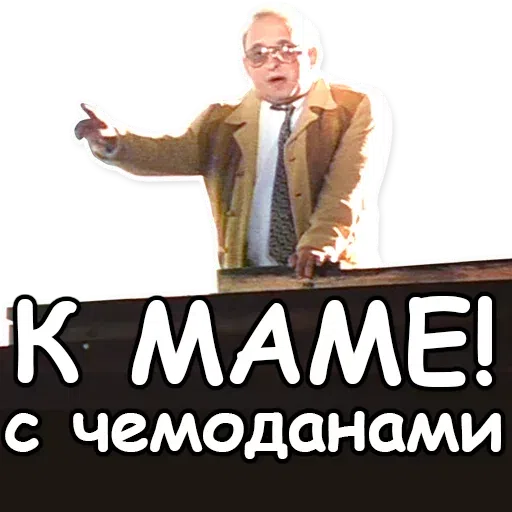 ДМБ - Sticker 15