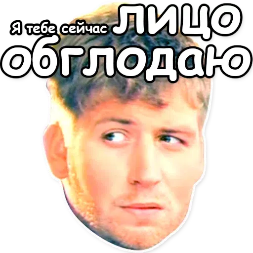 ДМБ - Sticker 21