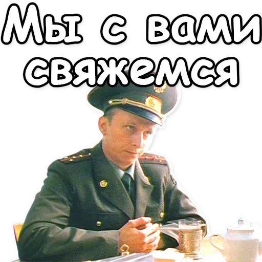 ДМБ - Sticker 9