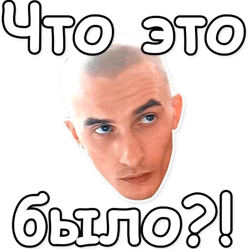 ДМБ - Sticker 30