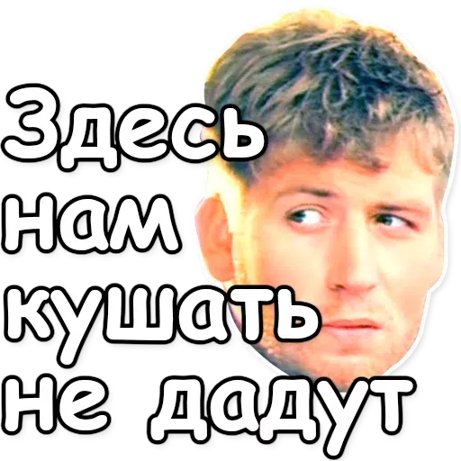 ДМБ - Sticker 14