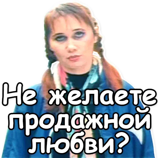 ДМБ - Sticker 17
