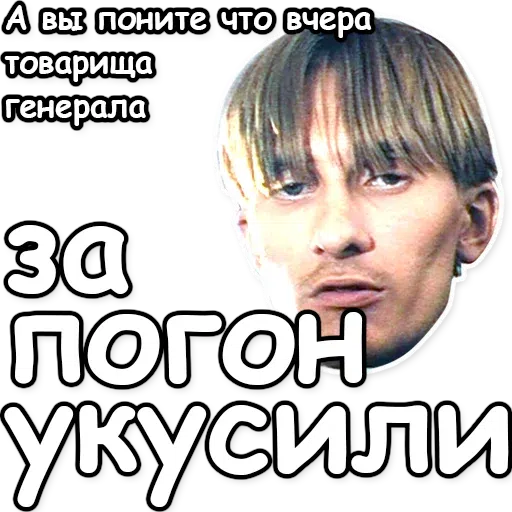 ДМБ - Sticker 24