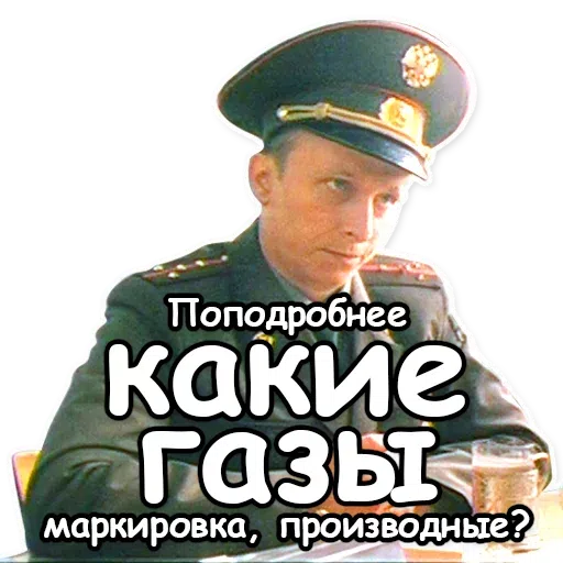 ДМБ - Sticker 19