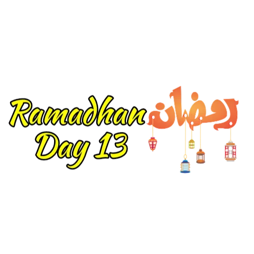 Ramzan - Sticker 12