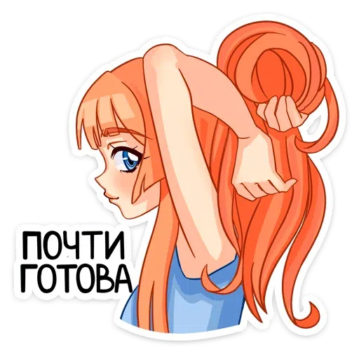 Хозяин - Sticker 15