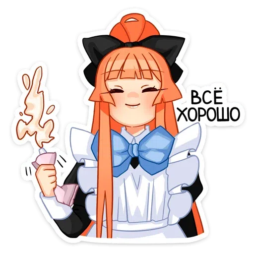 Хозяин - Sticker 19