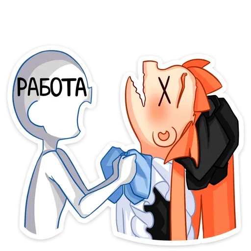 Хозяин - Sticker 11