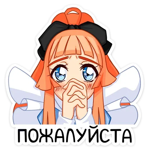 Хозяин - Sticker 16
