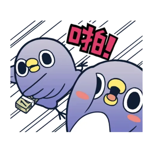 雞2 - Sticker 16