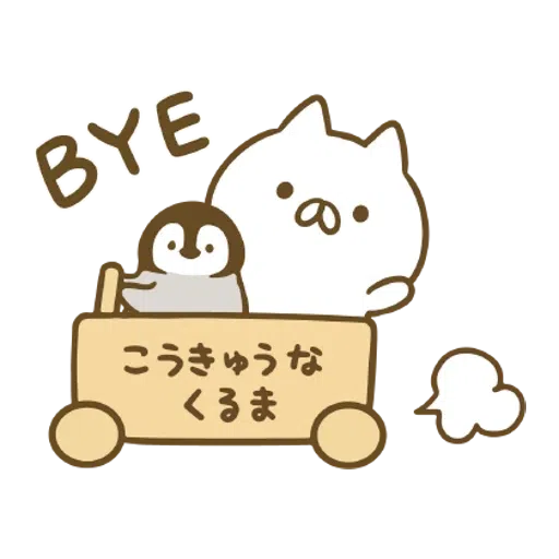 Penguin and Cat Days Moving Backgrounds - Sticker 24